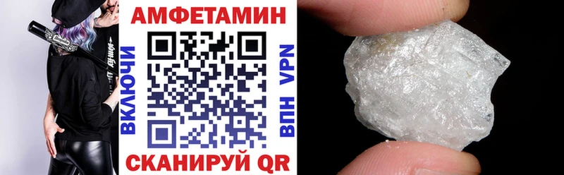 где можно купить   Орск  АМФ 98% 