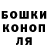 ГАШИШ Изолятор Dimka Porutchik