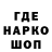 Кодеин Purple Drank Valera Tymko