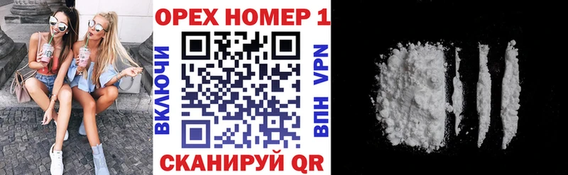 наркота  OMG как зайти  Кокаин Перу  Орск 