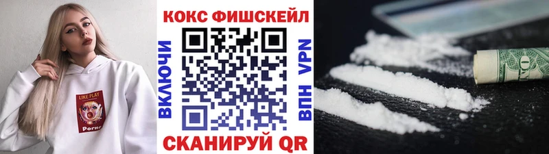 КОКАИН 99% Орск