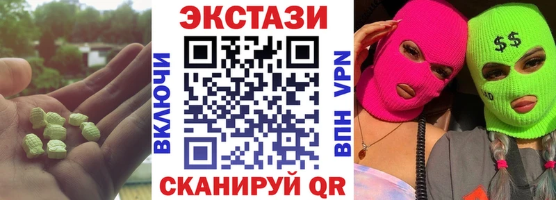 ЭКСТАЗИ 280 MDMA  Орск 