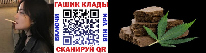 ГАШИШ Premium  где купить   Орск 