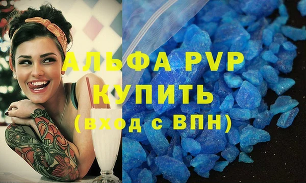 марихуана Абаза