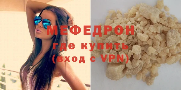 марихуана Абаза