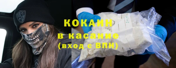 кокс Абдулино