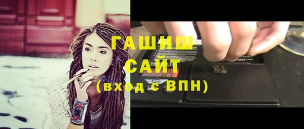марихуана Абаза