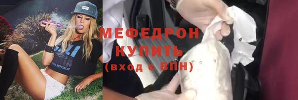 марихуана Абаза