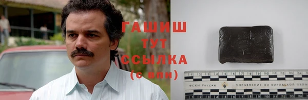 каннабис Алексеевка
