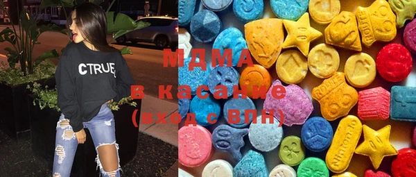 тгк Иноземцево