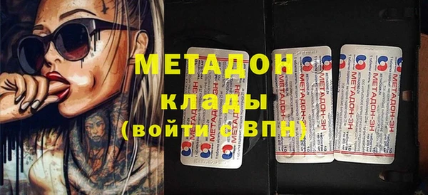 марихуана Абаза