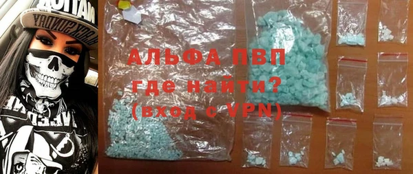марихуана Абаза