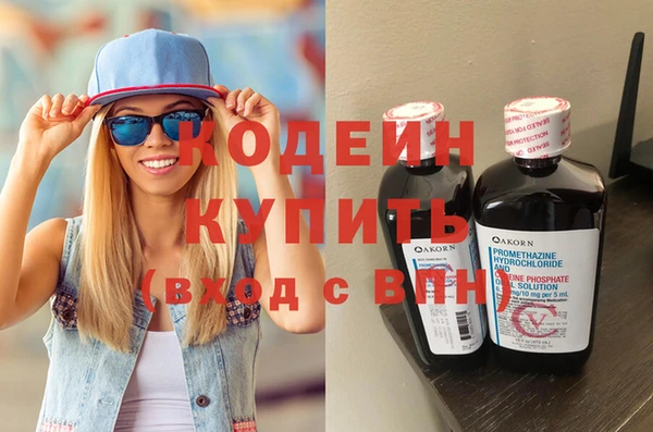 марихуана Абаза