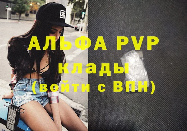 MDMA Premium VHQ Александровское