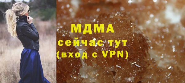 марки lsd Абинск
