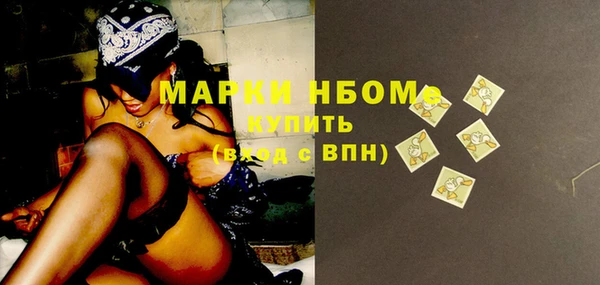 марки lsd Абинск