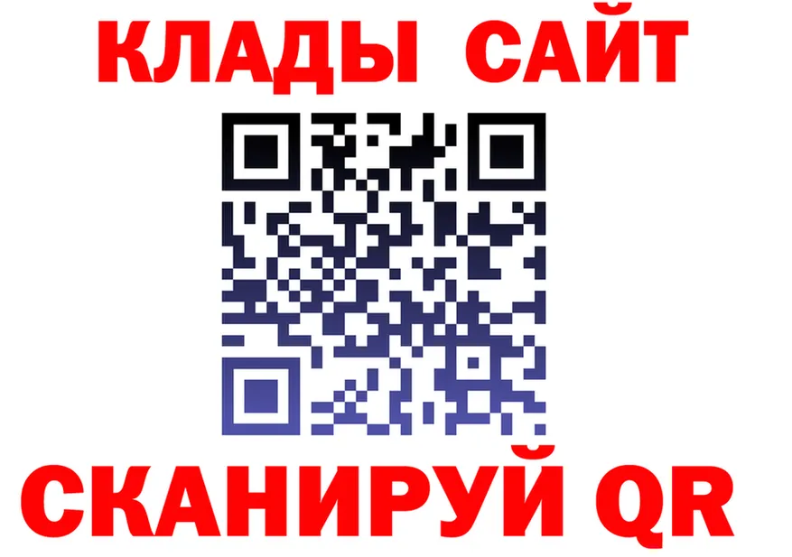 МЕТАДОН мёд зеркало площадка mega Орск