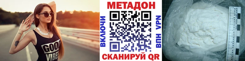 KRAKEN ONION Орск Метадон methadone