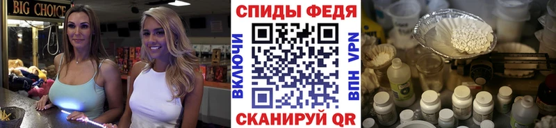 Первитин Декстрометамфетамин 99.9%  Орск 
