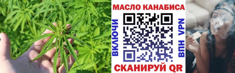 darknet официальный сайт  купить наркоту  KRAKEN как зайти  Орск  Дистиллят ТГК концентрат 