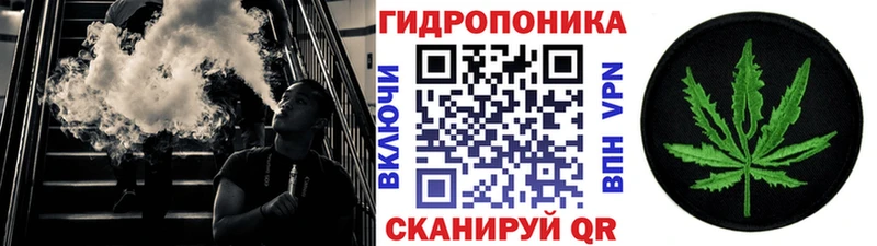 Марихуана гибрид где купить Орск